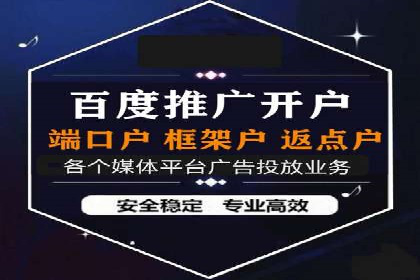 抖音内容营销：信息流推广案例分析